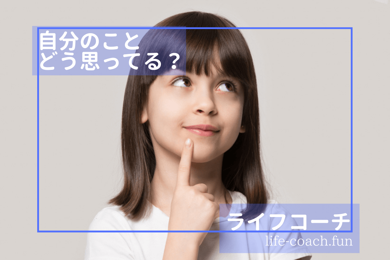 小さな気づきから始めよう!自信があふれる自分になるための8つのヒント